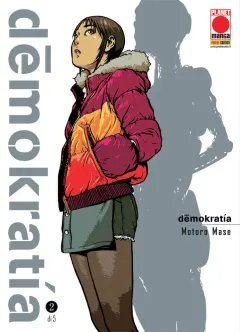 Volume cover